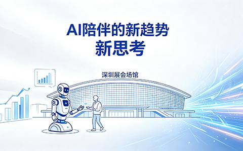 新闻封面